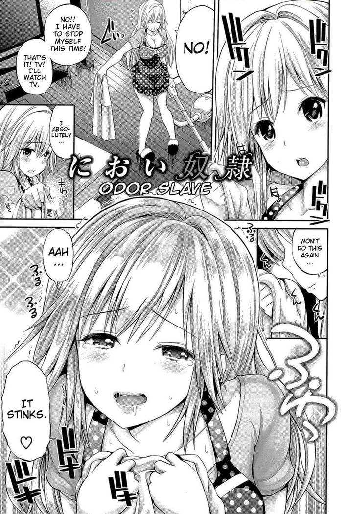 Lovematio - So Lovely Irrumatio - Chapter 1
