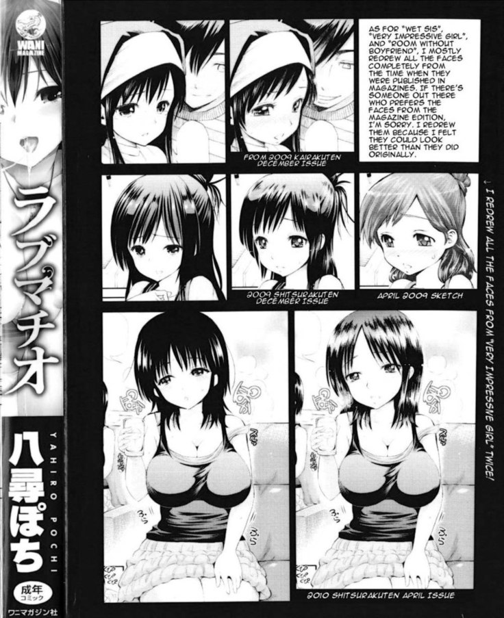 Lovematio - So Lovely Irrumatio - Chapter 1