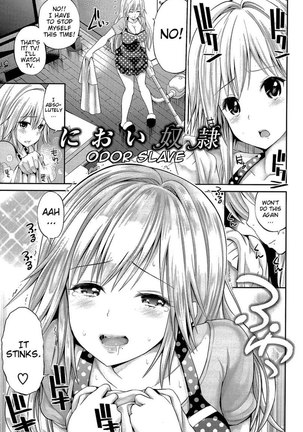 Lovematio - So Lovely Irrumatio - Chapter 1 Page #13