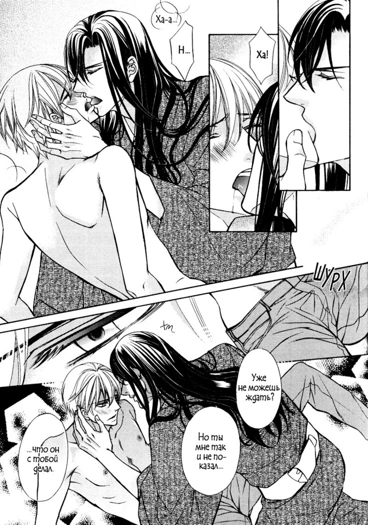Spirit Marriage