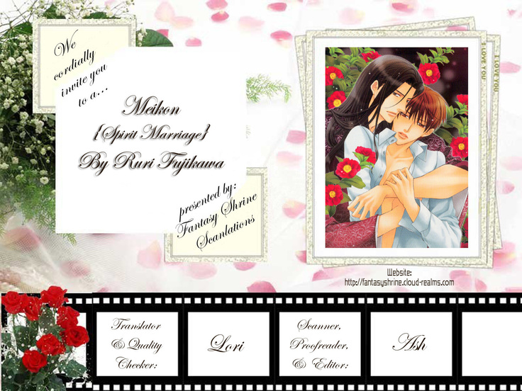 Spirit Marriage