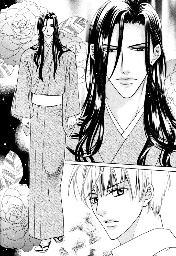 Spirit Marriage