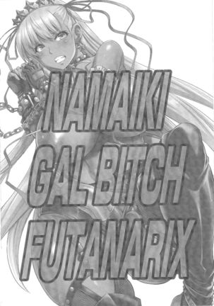 NAMAIKI GAL BITCH FUTANARIX Page #30