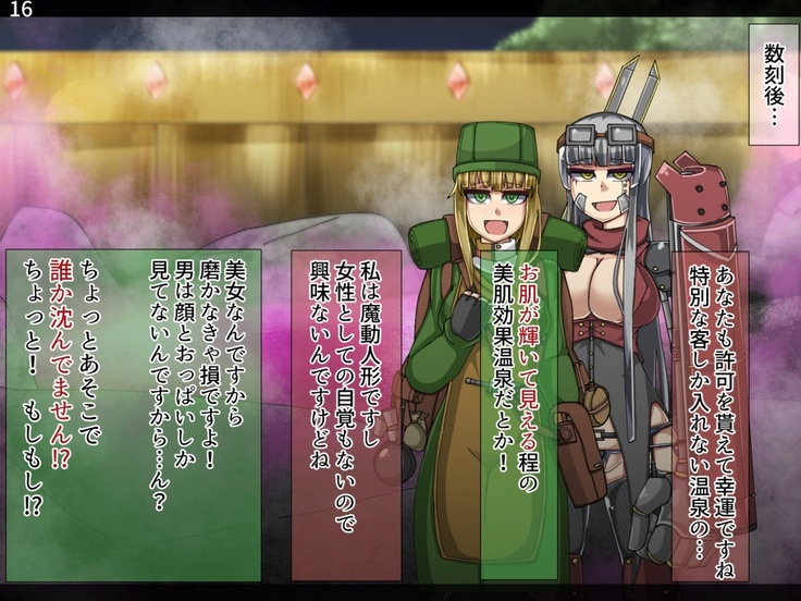 Mamono-ka daraku zensen-continue