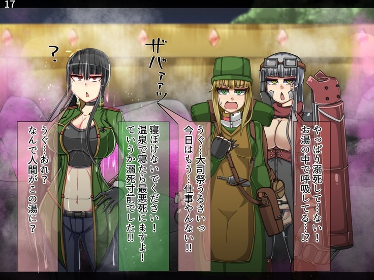 Mamono-ka daraku zensen-continue