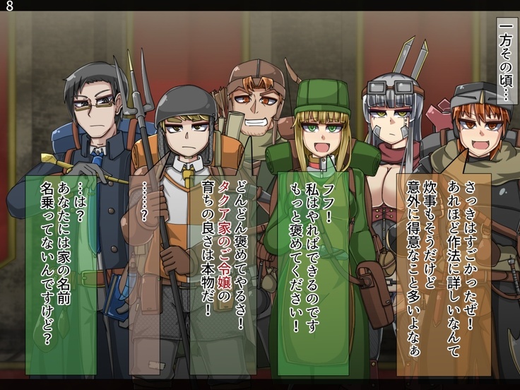 Mamono-ka daraku zensen-continue