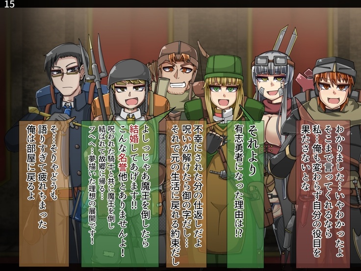 Mamono-ka daraku zensen-continue