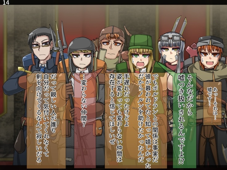 Mamono-ka daraku zensen-continue