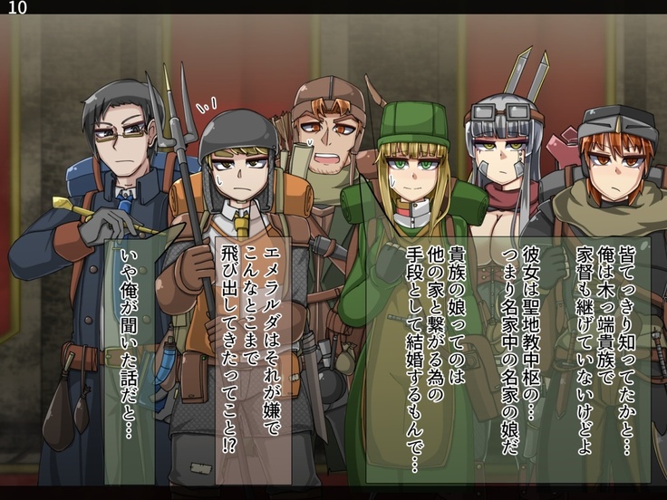 Mamono-ka daraku zensen-continue