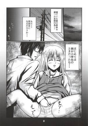 Onapet Umaru-chan - Page 6