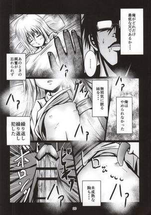 Onapet Umaru-chan - Page 17