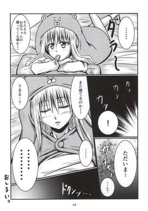 Onapet Umaru-chan - Page 21