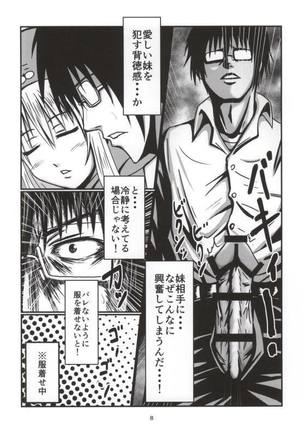 Onapet Umaru-chan - Page 5