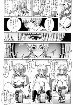 Nonoya 1 「by Nonomura Hideki」 - Page 43