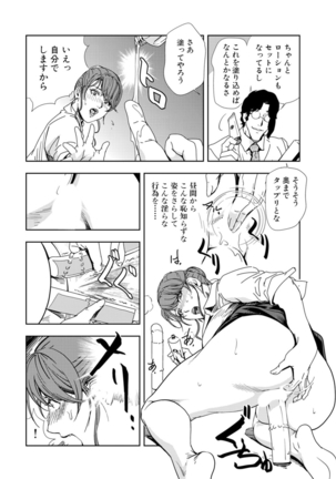 Image 1021390