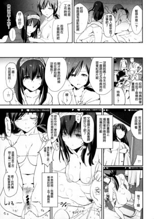 Sagisawa Fumika no Saimin Dosukebe Kansoubun  + Omake Paper - Page 15