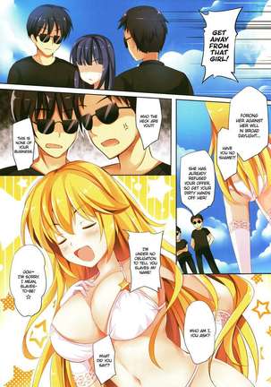 Summer Love ☆ Misaki Page #4