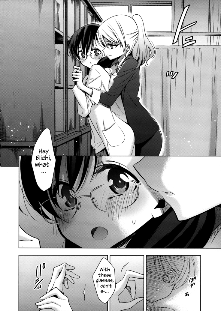 Hokenshitsu no Tojo Sensei to Ayase Sensei | Toujou-sensei and Ayase-sensei at the Infirmary