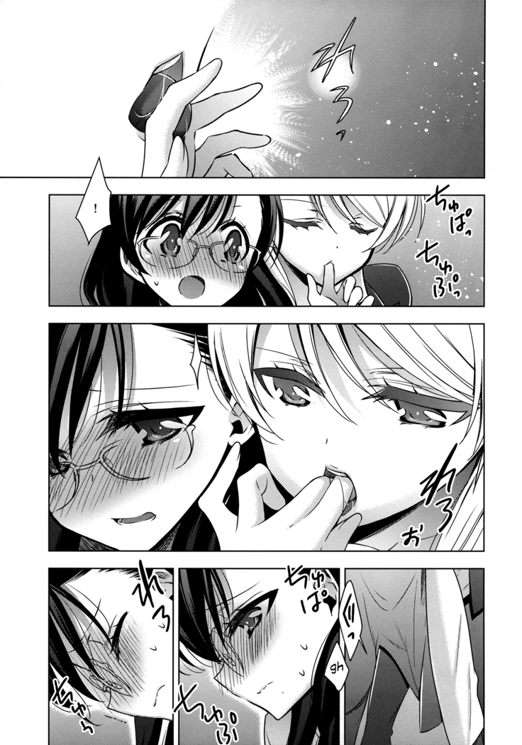 Hokenshitsu no Tojo Sensei to Ayase Sensei | Toujou-sensei and Ayase-sensei at the Infirmary