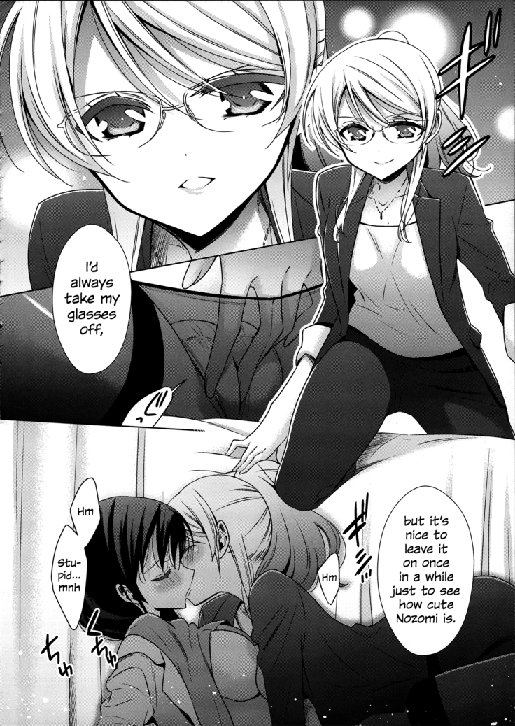 Hokenshitsu no Tojo Sensei to Ayase Sensei | Toujou-sensei and Ayase-sensei at the Infirmary