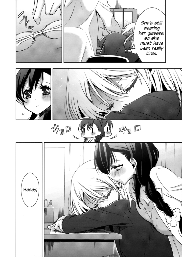 Hokenshitsu no Tojo Sensei to Ayase Sensei | Toujou-sensei and Ayase-sensei at the Infirmary