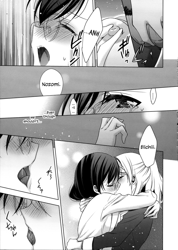 Hokenshitsu no Tojo Sensei to Ayase Sensei | Toujou-sensei and Ayase-sensei at the Infirmary