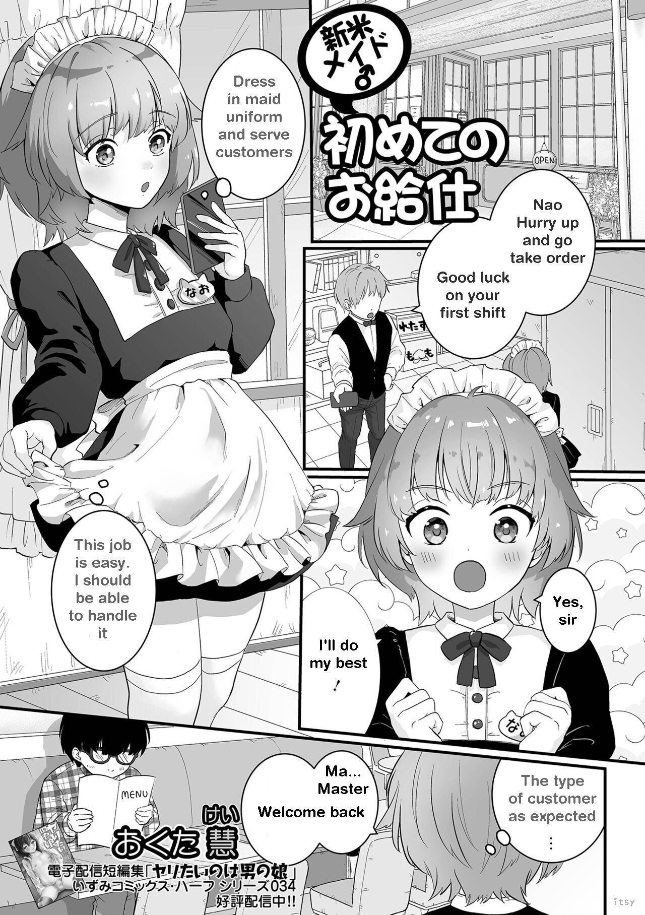 African Maid Porn Comic - Maid - sorted by number of objects - Free Hentai