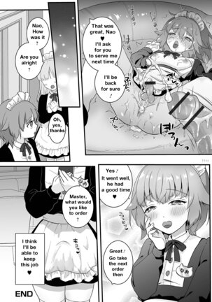 Shinmai Maid Hajimete no Okyuuji | New Maid's first time - Page 16