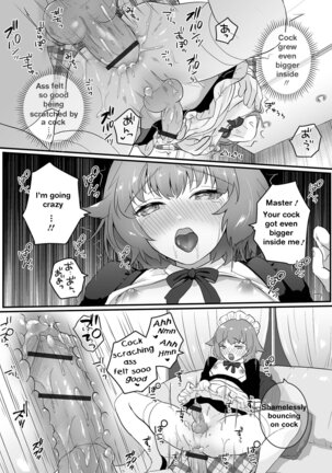 Shinmai Maid Hajimete no Okyuuji | New Maid's first time - Page 14