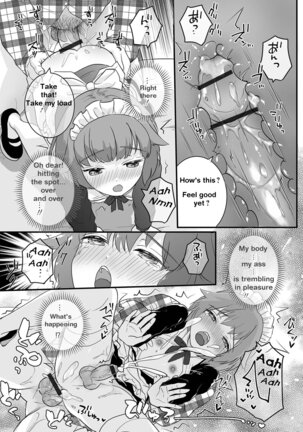 Shinmai Maid Hajimete no Okyuuji | New Maid's first time Page #11