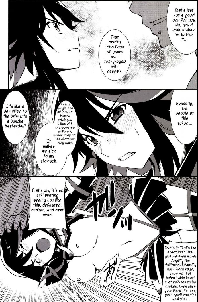 Ryuuko-chan ga Makete Shimaimashita │Ryuko Has Lost