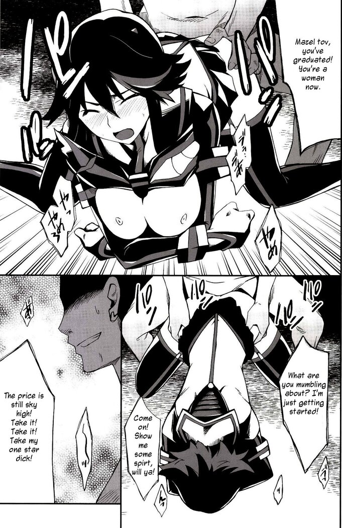 Ryuuko-chan ga Makete Shimaimashita │Ryuko Has Lost