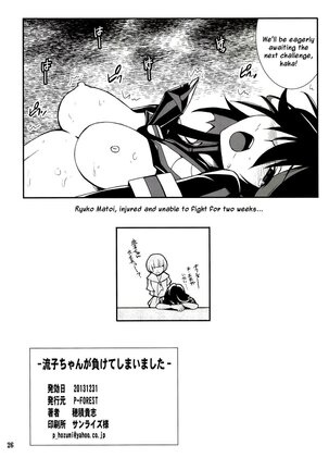 Ryuuko-chan ga Makete Shimaimashita │Ryuko Has Lost - Page 26