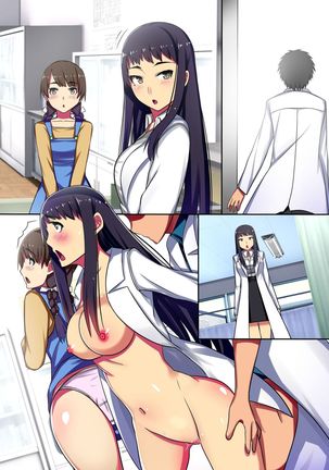 Oisha Gokko ~ Joushiki Henkan de Kanja mo Nurse mo, Joi mo Joushiki mo Jizai ni Control - Page 48