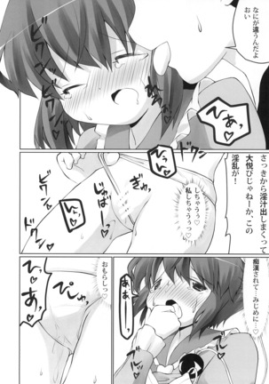 Image 8898538