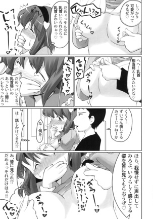 Image 8898535