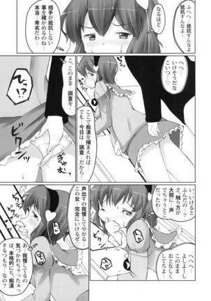 Image 8898533