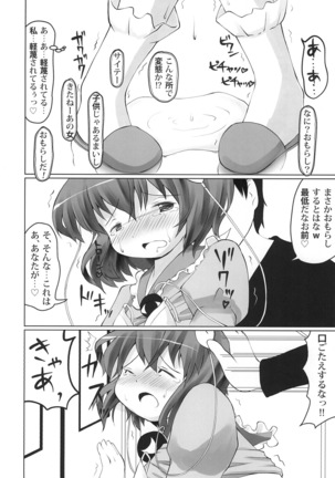 Image 8898540