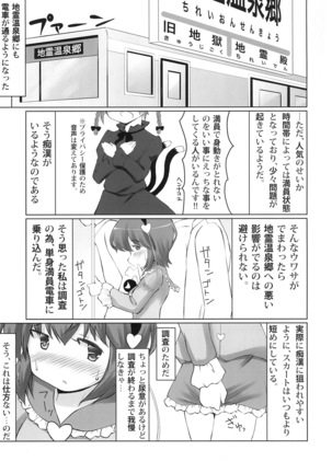 Image 8898531