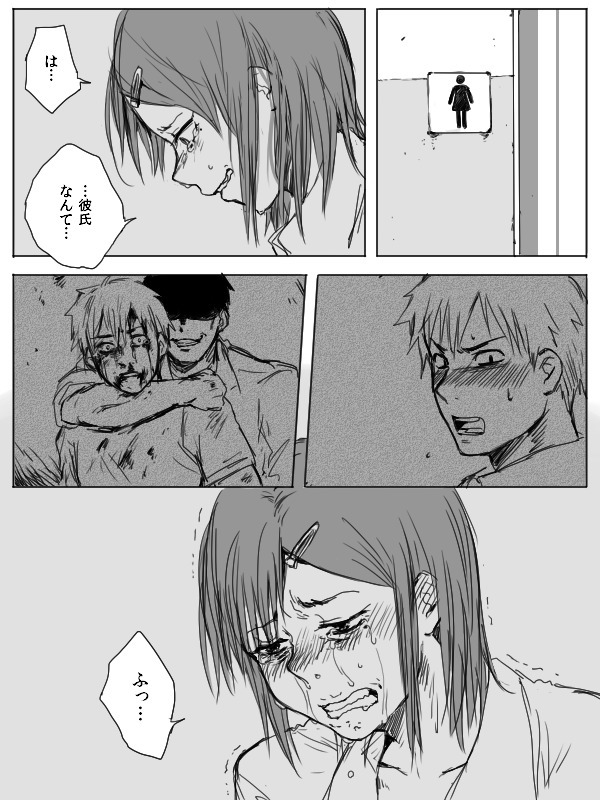 4P漫画詰め＋おまけ