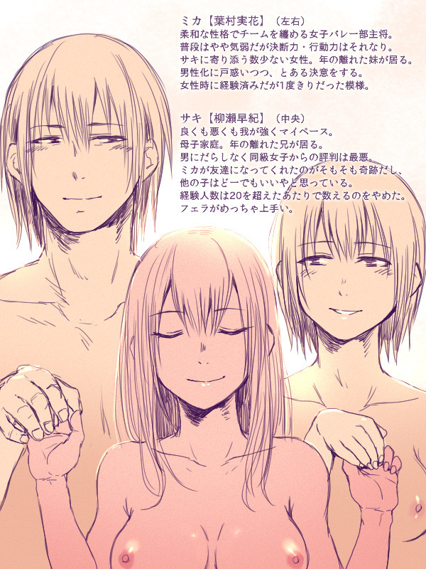 4P漫画詰め＋おまけ