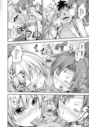 Image 3936364