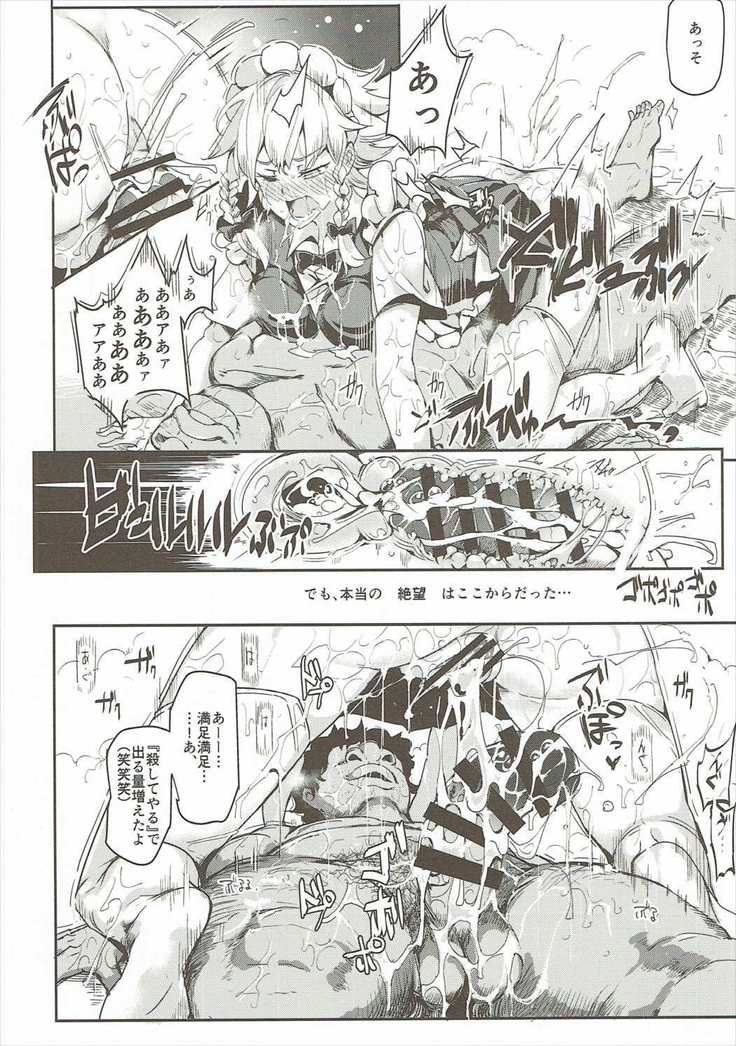 Saimin Nante Kakaranai!!! sakuya izayoi