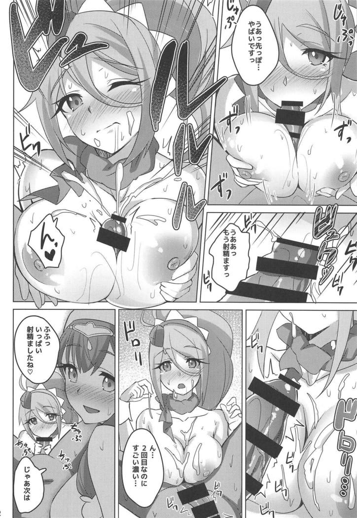 Ange to Etoile ga Yasashiku Shite Kureru Hon