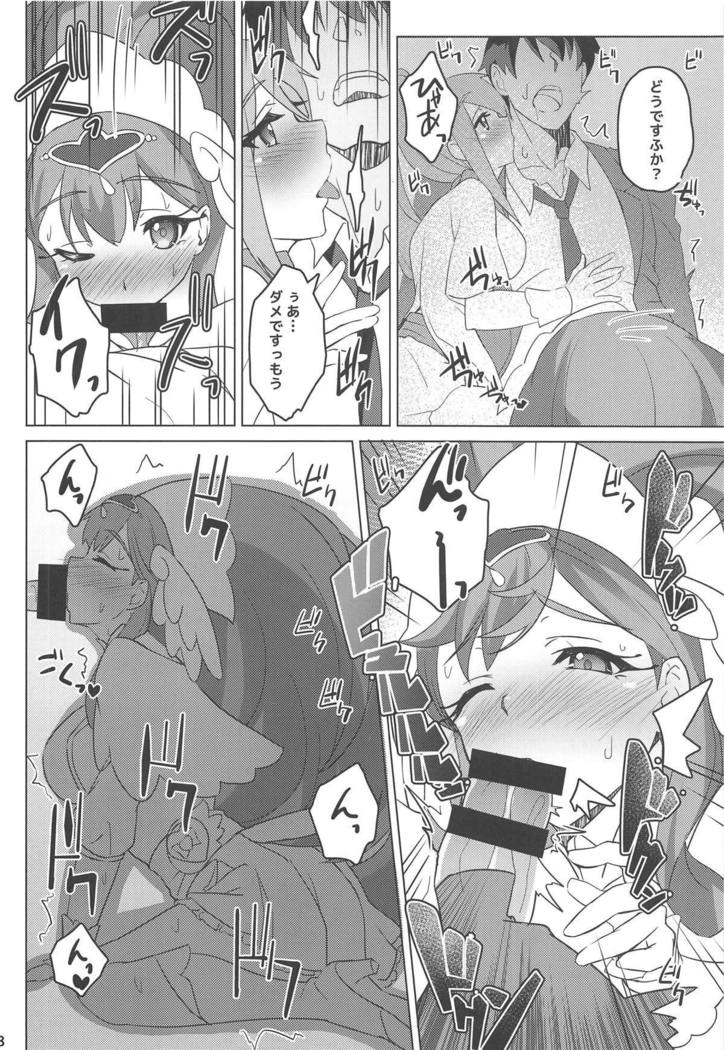 Ange to Etoile ga Yasashiku Shite Kureru Hon