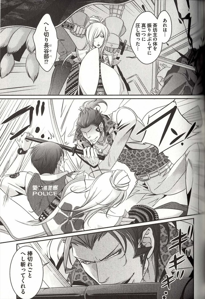 Koisuru Dorei Honey Shitsuji