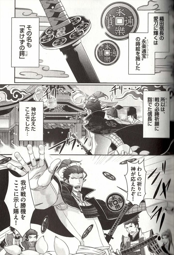 Koisuru Dorei Honey Shitsuji