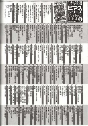 Koisuru Dorei Honey Shitsuji - Page 129