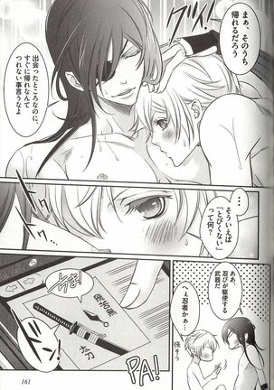 Koisuru Dorei Honey Shitsuji - Page 162