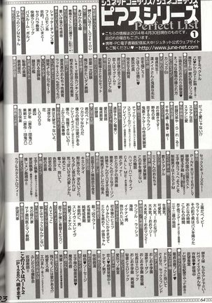 Koisuru Dorei Honey Shitsuji - Page 65